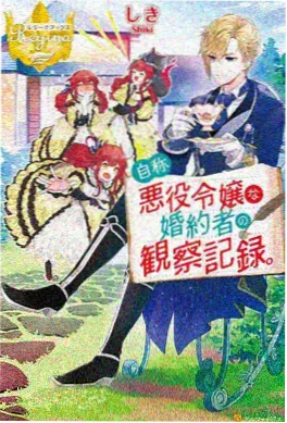 拳台之外漫画封面
