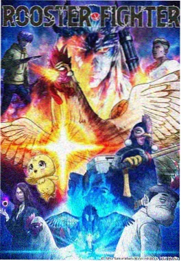 白昼灯塔漫画封面