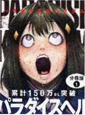 琥珀街十七号漫画封面