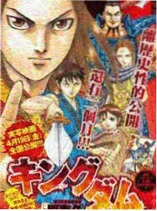 第七号观察员漫画封面
