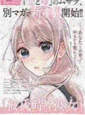 长安夜行录漫画封面