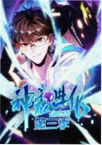 南风信箱漫画封面